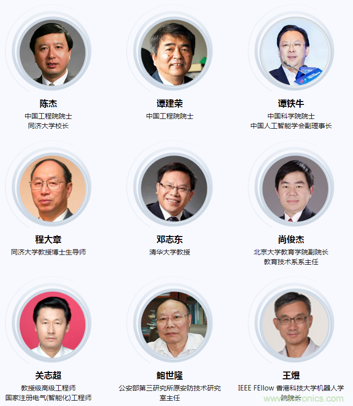 燃AI引擎，WAIE 2020世界人工智能大會震撼來襲！