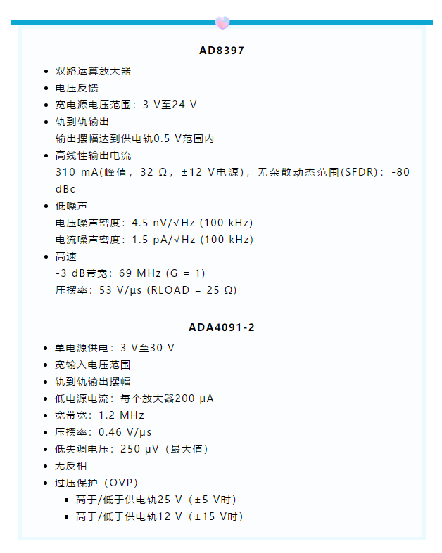 1+1>2！這樣同時實現高精度與高功率