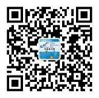 官宣 ！2020中國（成都）電子信息博覽會(huì)，延期至8月舉辦