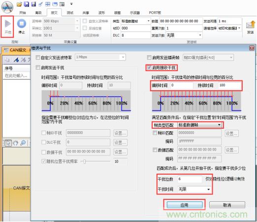 節點BusOff恢復過程分析與測試