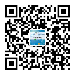 后疫情時代，中電會展“展覽月”活動助力電子信息行業復蘇