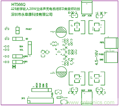 HT566 I2S數字輸入2x20W立體聲無電感閉環D類音頻功放解決方案