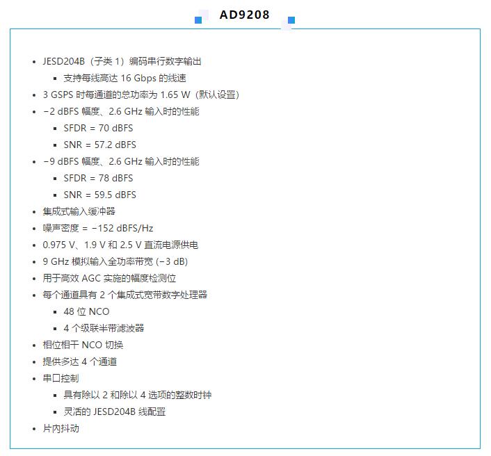 高速 ADC 咋有這么多不同的電源軌和電源域呢？