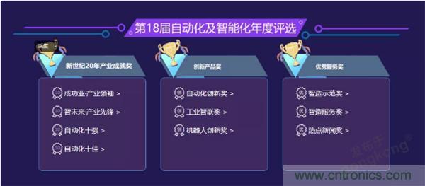 賦能智造•智強未來，中國制造數字化服務云端峰會成功舉行