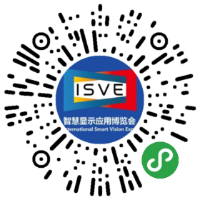 觀眾登記通道開啟 ，會展中心CBDS 2020暨2020 ISVE邀您出席！