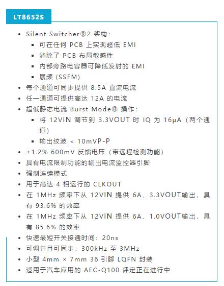 是神馬？可以不受布局變化和更新的影響，還能最大限度降低電路EMI？