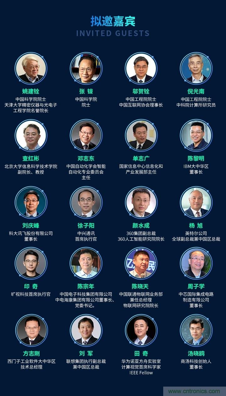 數字經濟快速崛起，2020中國國際數字經濟大會乘風而來！