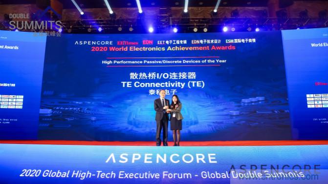 TE榮獲2020年度ASPENCORE全球電子成就獎