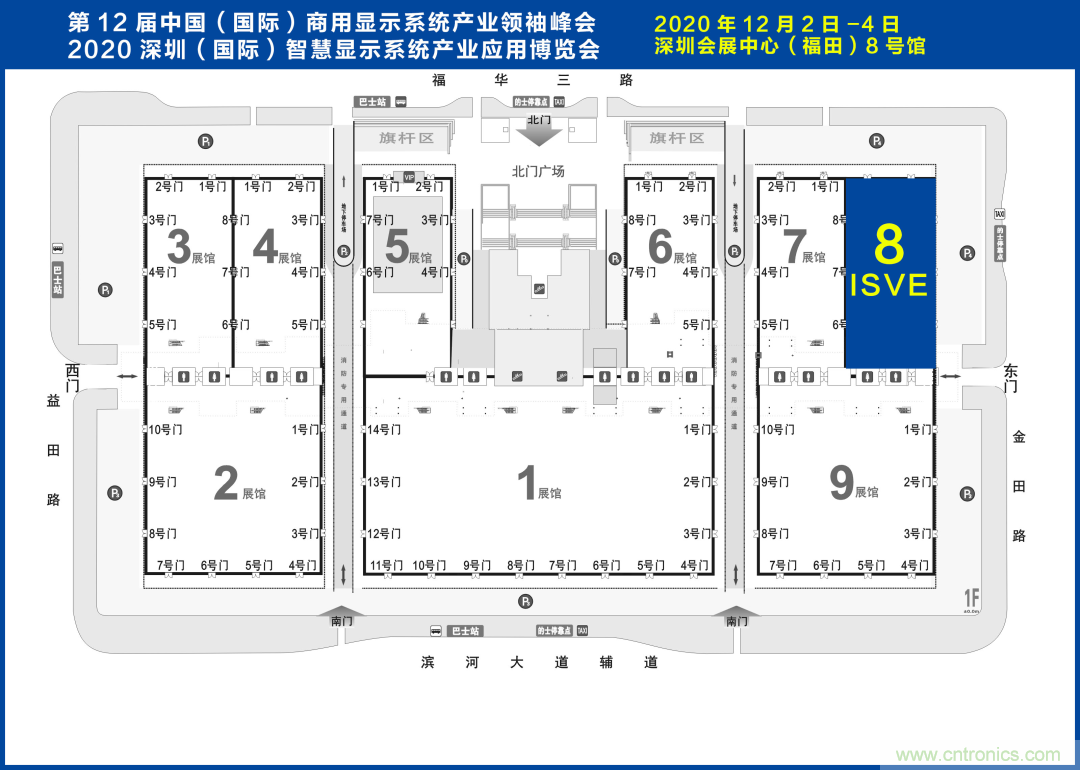 叮，您預(yù)定的2020 ISVE 深圳智慧顯示展參展攻略已送達(dá)，請查收！