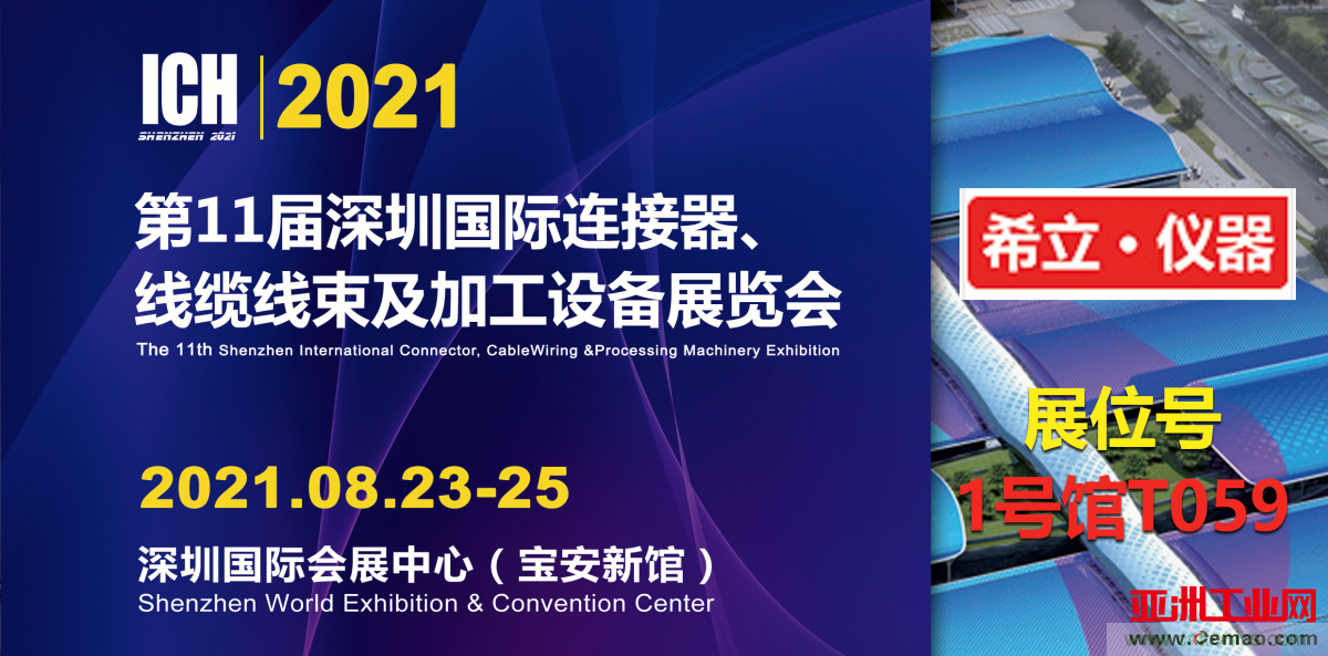 千錘百煉，匠心鑄造——帶您走進希立產品應用場景模擬測試實驗室