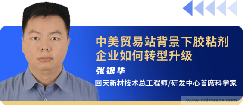 西門子、回天新材確認出席智能制造與新材料發展高層在線論壇