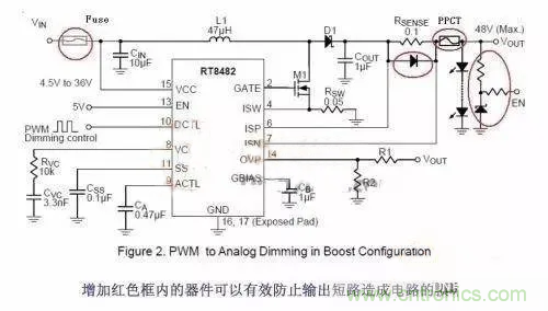 如何給Boost電路加保護電路？