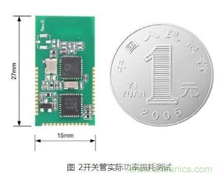 如何解決MOS管小電流發熱？