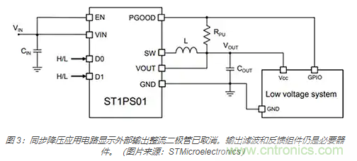 為何同步降壓式 DC/DC 轉換器能最大限度地提高降壓轉換效率？