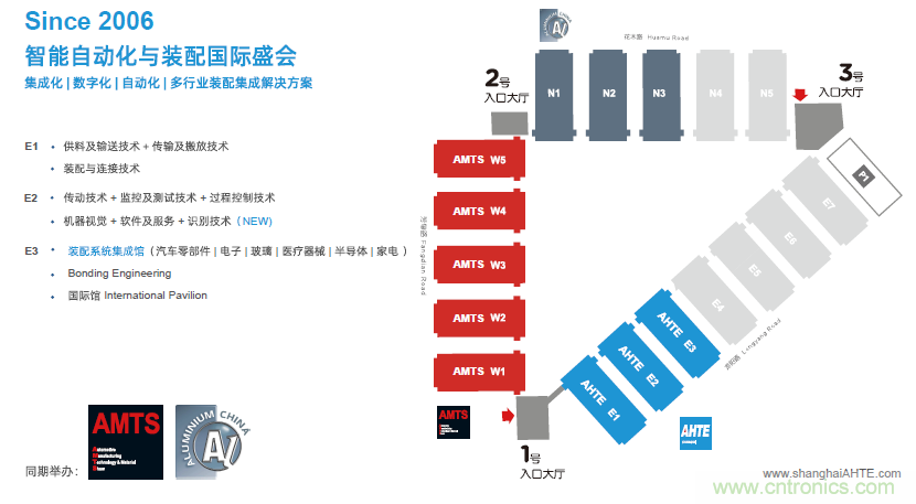 AMTS & AHTE合作伙伴大族機器人-“智進未來”2021大族機器人創新產品發布會