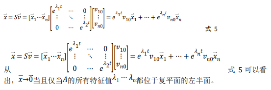 如何使用降階隆伯格觀測器估算永磁同步電機的轉子磁鏈位置？