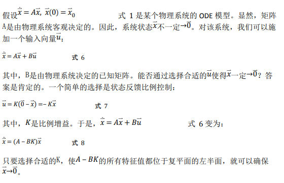 如何使用降階隆伯格觀測器估算永磁同步電機的轉子磁鏈位置？