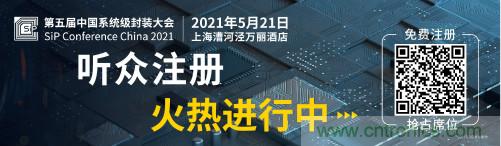 全球電子產(chǎn)業(yè)鏈如何搶灘中國新一輪成長熱潮？9月深圳ELEXCON電子展可一窺全貌