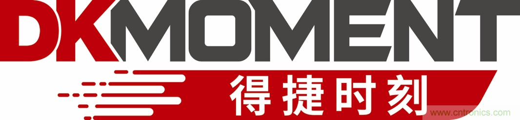 Digi-Key重回2021慕尼黑上海電子展，并推出線上活動