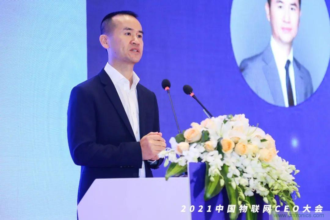 時代拐點，探索IoT增長引擎，2021中國物聯網CEO大會在上海盛大召開