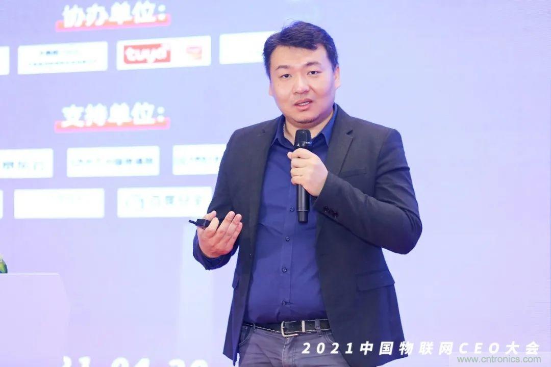 時代拐點，探索IoT增長引擎，2021中國物聯網CEO大會在上海盛大召開