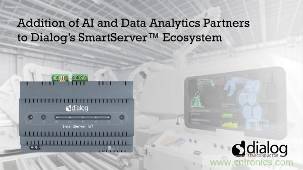 Dialog在SmartServer生態系統中增加AI和數據分析合作伙伴，引領工業數字化轉型