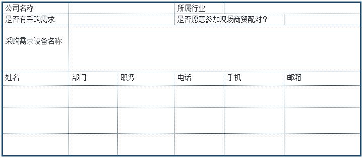 2021 EeIE智博會，全新智能制造體驗火熱登場，這個7月等你來！