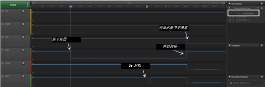 如何在鋰離子電池設計中實現運輸節電模式