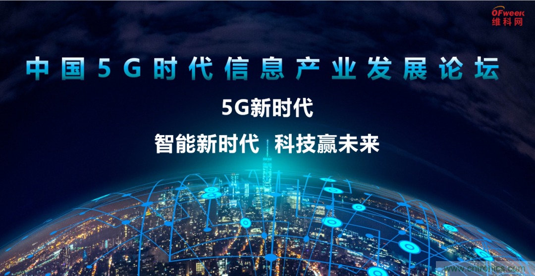 2021數(shù)字經(jīng)濟大會推5G通信展區(qū)，“5G+工業(yè)互聯(lián)網(wǎng)”，帶你體驗萬物智聯(lián)