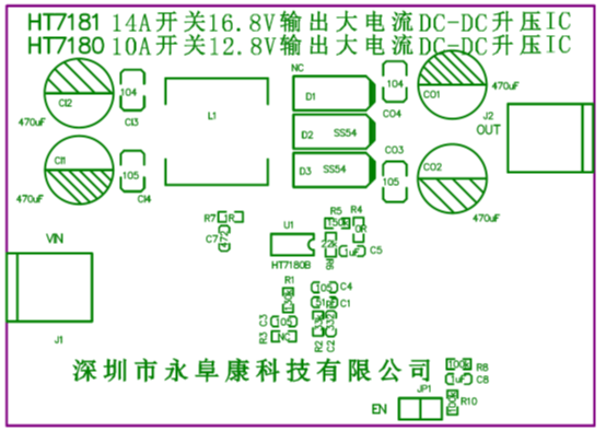 HT7180 3.7V升12V/2A內置MOS大電流升壓IC解決方案