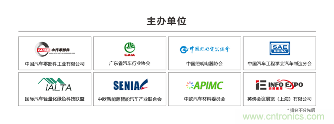 2021第六屆深圳大灣區國際新能源汽車技術展覽會將于12月8日開幕