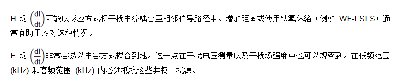 面向工業(yè)環(huán)境的大功率無線電力傳輸技術