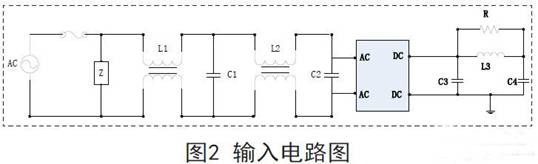 無電解電容的高亮度LED驅動電源