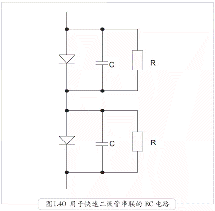 并聯的二極管有哪些問題