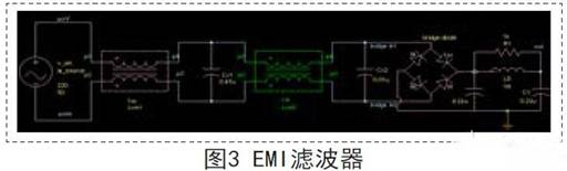 無電解電容的高亮度LED驅動電源