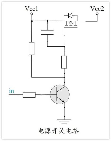 常用的三極管電路設計：電阻到底是怎么選的？