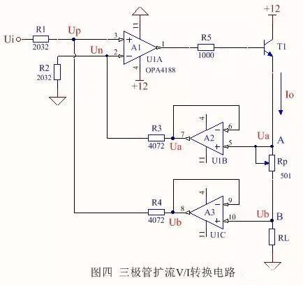 由運放和電壓調節器構成的恒流源電路