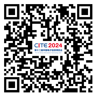 CITE2024創新金獎&創新獎獲獎名單公布！