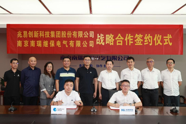 強強聯(lián)合，兆易創(chuàng)新助力南瑞繼保打造自主電力芯片供應鏈