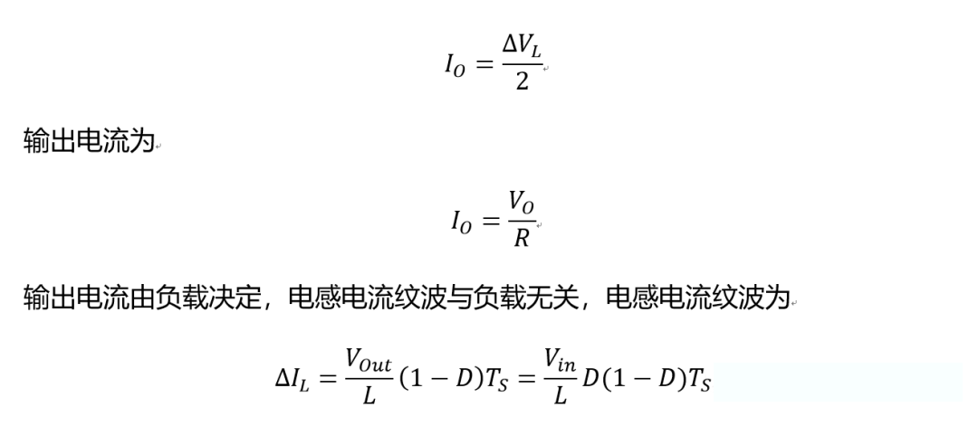 開關電源的工作模式CCM、BCM、DCM