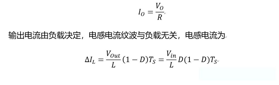 開關電源的工作模式CCM、BCM、DCM