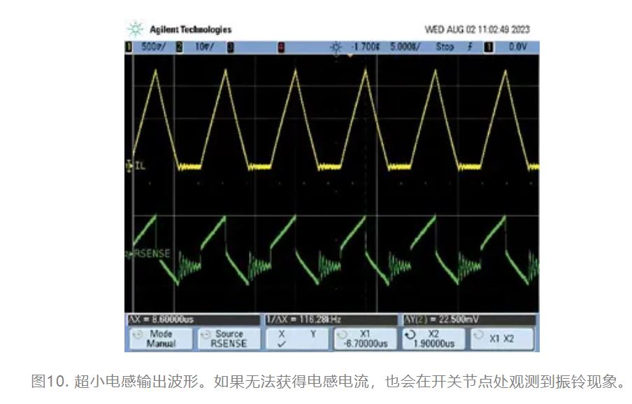 為什么我的電源會(huì)出現(xiàn)振鈴和過熱？