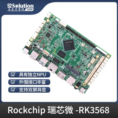 基于國產高性能SoC開發的多軸機器人控制系統方案