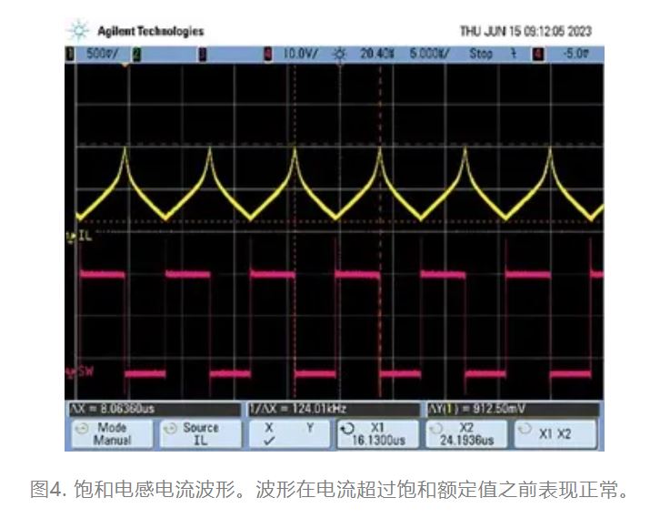 為什么我的電源會(huì)出現(xiàn)振鈴和過熱？