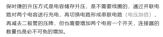 800V架構(gòu)下，給連接器帶來了哪些“改變”？