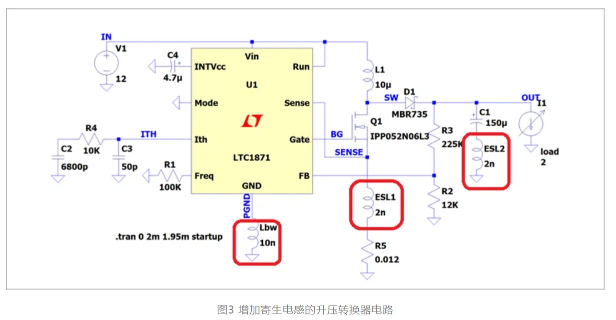 實例分析穩壓器PCB布局帶來的影響