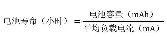 讓IoT傳感器節點更省電：一種新方案，令電池壽命延長20%！