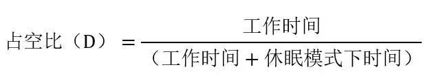 讓IoT傳感器節點更省電：一種新方案，令電池壽命延長20%！