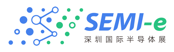 【前沿思維 聚焦創(chuàng)新引領】SEMI-e 峰會邀您共話行業(yè)新增長