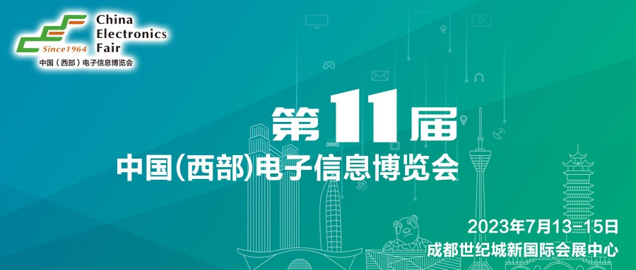 西部電博會開幕倒計時！超強劇透來了，這些值得打卡！